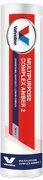 MULTIPURPOSE COMPLEX AMBER 2