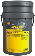 SPIRAX S6 GXME (Poprzednia nazwa: Spirax GSX)